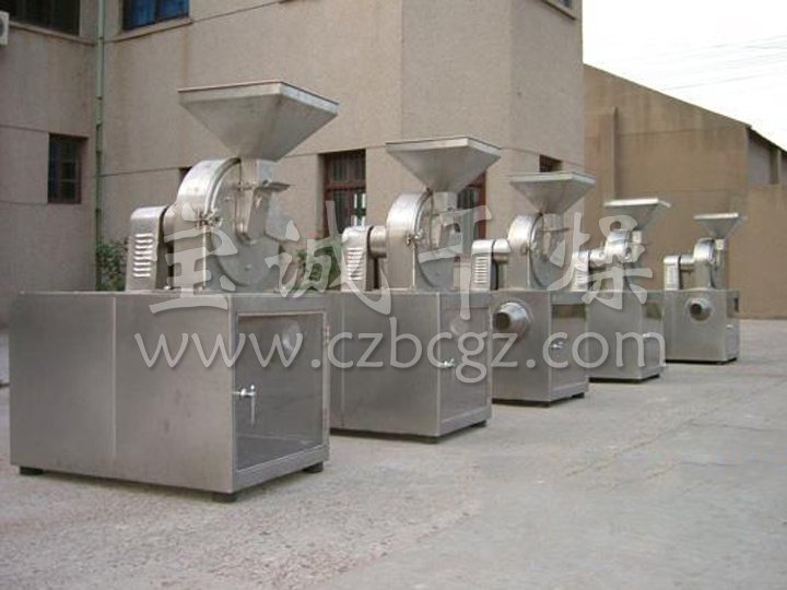 30B系列萬能高效粉碎機(jī)（組）